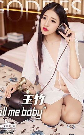 ͷŮToutiaogirls  2016.07.26 call me baby  _˿