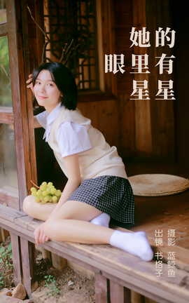 ͼYITUYU 2023.05.08  ѽ