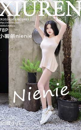 XIUREN 2024.04.30 VOL.8483 Сnienie_˿