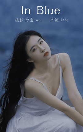 ͼYITUYU 2023.03.09 In Blue ֪