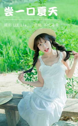 ͼYITUYU 2023.04.12 һ Ժ