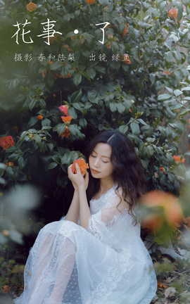 ͼYITUYU 2023.10.27  ̶