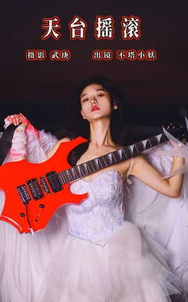 ͼYITUYU 2023.09.18 ̨ҡ С