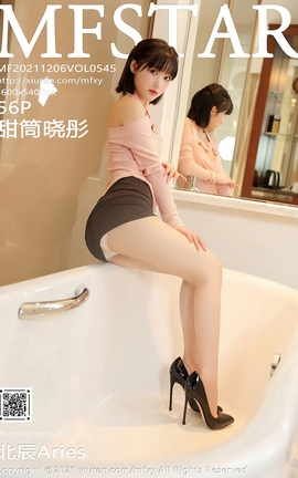 ģѧԺMFStar 2021.12.06 VOL.545 Ͳͮ_˿