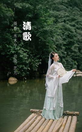 ��ͼ��YITUYU 2022.05.22 ��� -֥��-