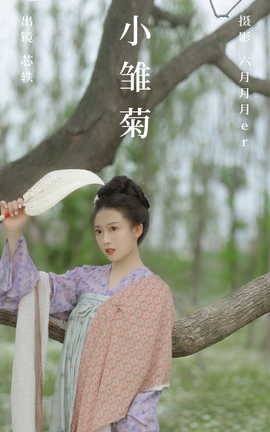 ͼYITUYU 2023.06.08 С V