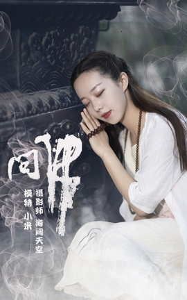 ��ͼ��YITUYU 2021.07.26 �ʷ� С��_��˿��