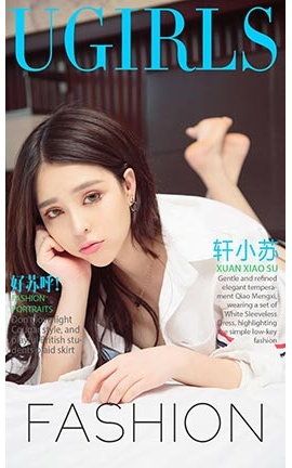 UGirlsAPP No.836 պС_˿