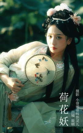 ͼYITUYU 2023.09.06 ɻ 