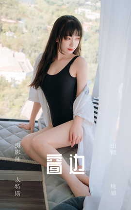 ͼYITUYU 2023.06.23  īx