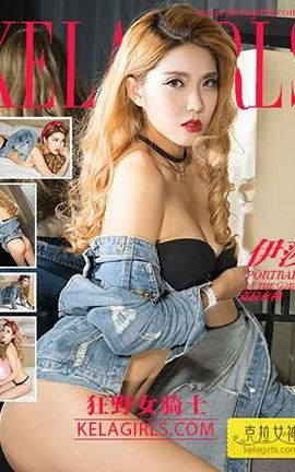 ŮKeLagirls 2017.07.13ҰŮʿɯ_˿