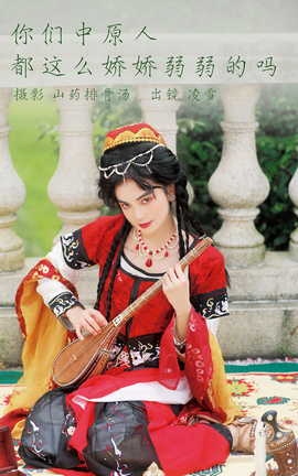 ͼYITUYU 2023.03.17 ԭˣôLinglingxue_