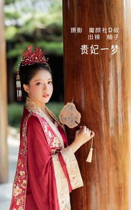 ��ͼ��YITUYU 2022.06.08 ����һ�� ����