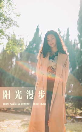 ͼYITUYU 2023.08.04  Сӱ