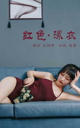 ͼYITUYU 2023.05.18 ɫӾ īx