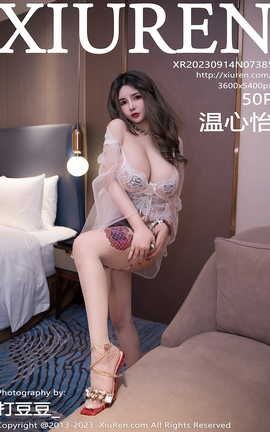 XIUREN 2023.09.14 VOL.7385 _˿