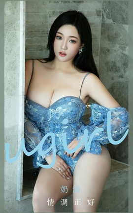 ȹUgirls ר VOL.2833  