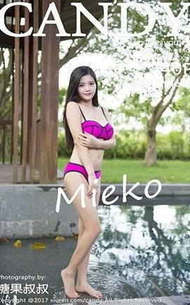 ǹCandy No.028 Mieko