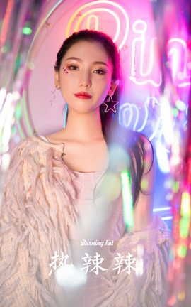 YALAYI 2022.09.07 VOL.972 