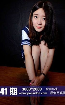 ˿PANSԭ˿д No.241 _˿