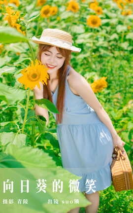 ͼYITUYU 2023.09.21 տ΢Ц suo