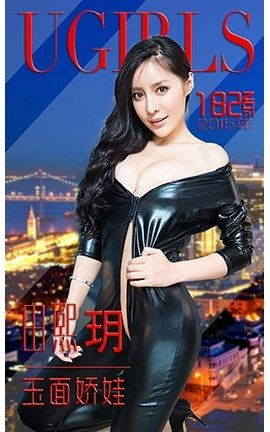 UGirlsAPP No.182 h潿_˿