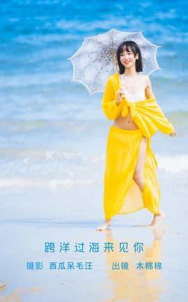 ��ͼ��YITUYU 2022.06.09 ������������� ľ����OwO