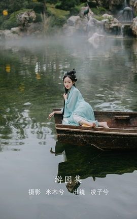 ͼYITUYU 2022.08.09 ԰ 