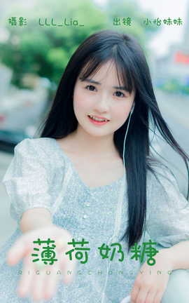 ͼYITUYU 2023.08.21  Сcute_˿