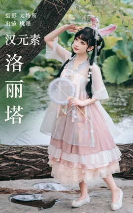 ͼYITUYU 2023.04.30 Ԫ īx