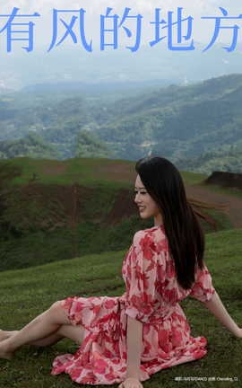 ͼYITUYU 2023.09.14 зĵط Chenaling_CL