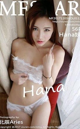 ģѧԺMFStar No.112 Hana_˿