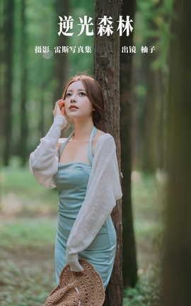 ͼYITUYU 2023.05.15 ɭ һֻ