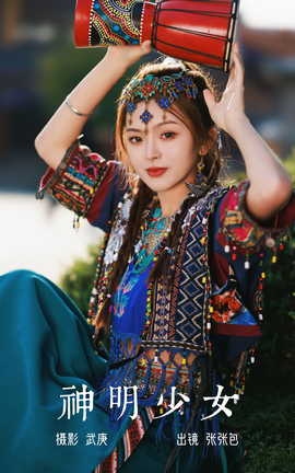 ͼYITUYU 2023.06.30 Ů Ű