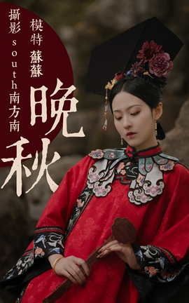 ͼYITUYU 2021.08.10  _˿