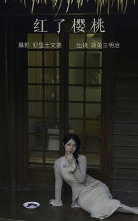 ͼYITUYU 2023.06.26 ӣ 