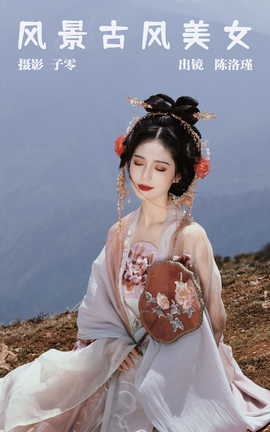 ͼYITUYU 2023.05.19 羰ŷŮ 