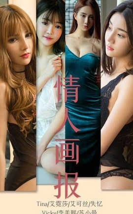 UGirlsAPP No.1559 ˻_˿