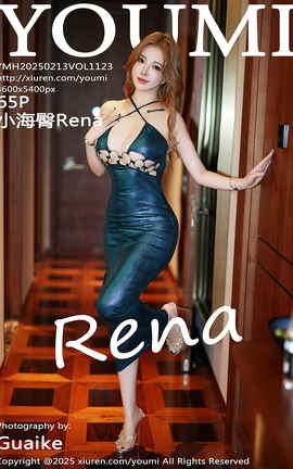 YOUMI 2025.02.13 VOL.1123 СRena