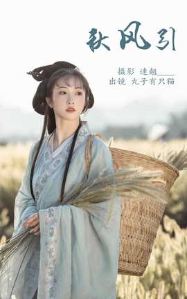 ͼYITUYU 2023.03.29  ֻè