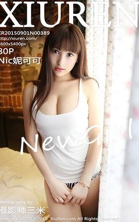XiuRen No.0389 Nicݿɿ_˿
