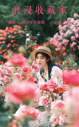 ͼYITUYU 2023.06.24 ղؼ 