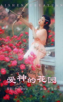 ͼYITUYU 2023.04.14 Ļ԰ èovo