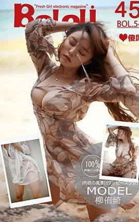 BoLoli No.054  ٧_˿