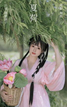 ͼYITUYU 2023.07.17 ĺ Բ