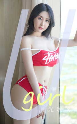 ȹUgirls ר VOL.2827 Ŀ ٳ