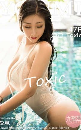 ������YouMi 2019.09.04  No.344 槼�_Toxic_��˿��