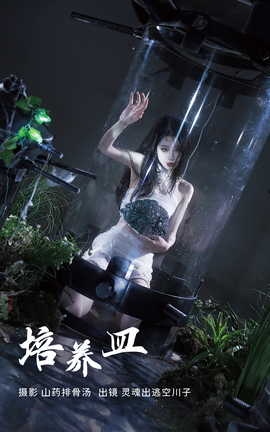 ͼYITUYU 2023.03.04  ӿմ