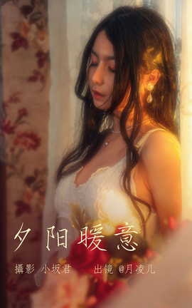 ͼYITUYU 2023.06.03 Ϧů 