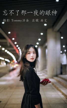 ͼYITUYU 2023.05.30 һҹ 